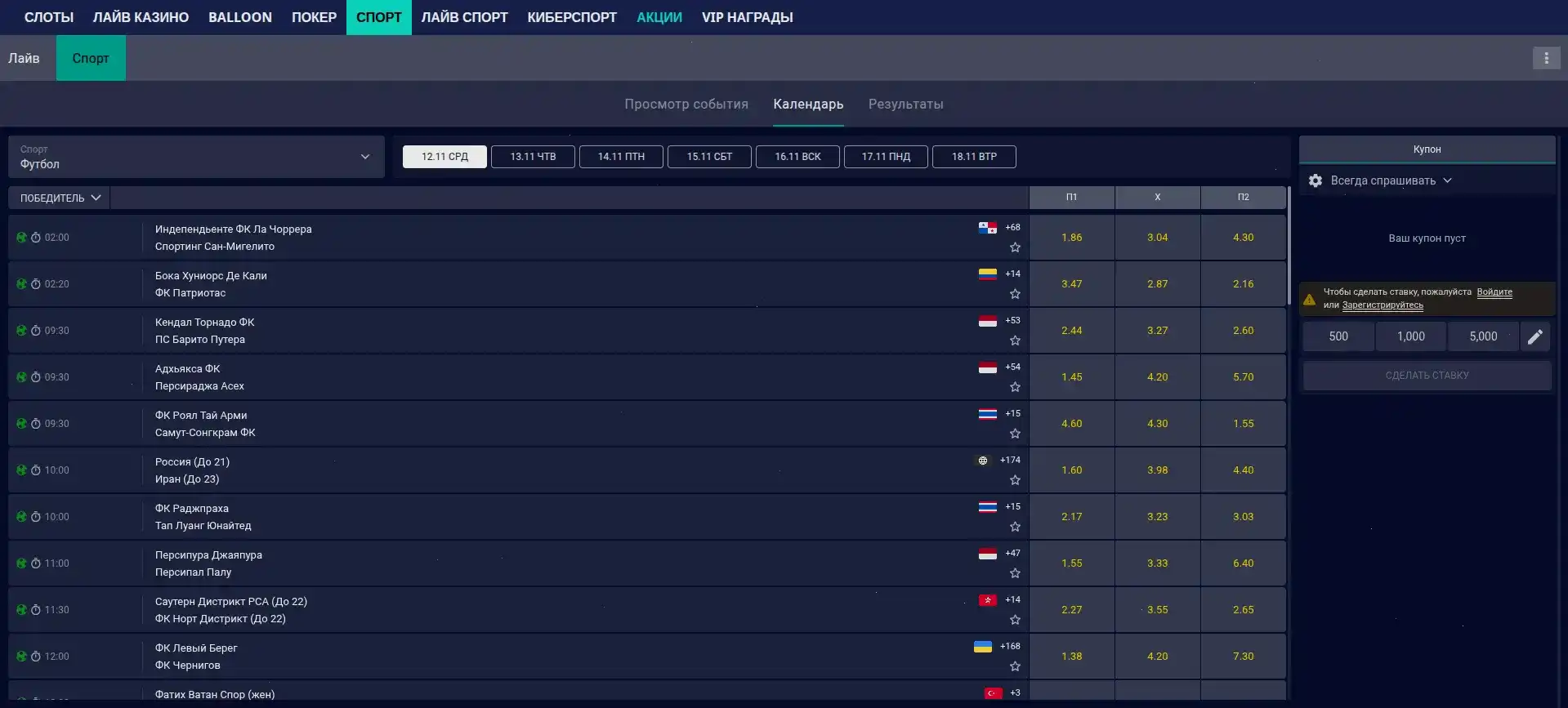 Интерфейс игрового зала казино Слот78 на экране ноутбука